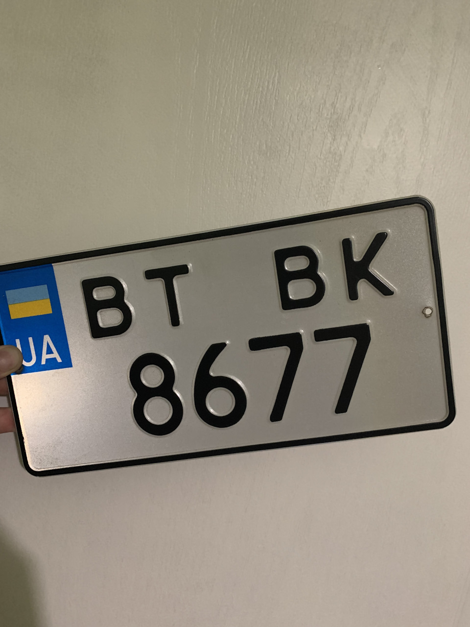 Ось і настав час... 2