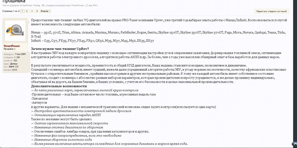 І як таких земля носить... 1