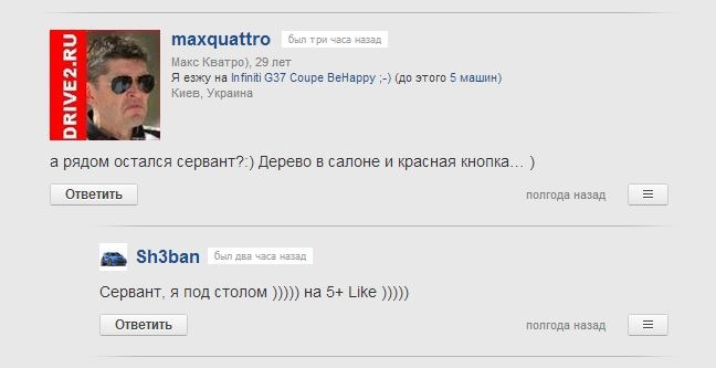 З серванту в спортседан - трохи стайлінгу в салоні 4