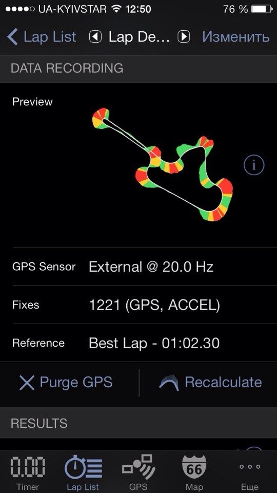 Пару скринів з Harry's Lap Timer + Racelogic VBox Sport - для одеських кільцевиків :) 5
