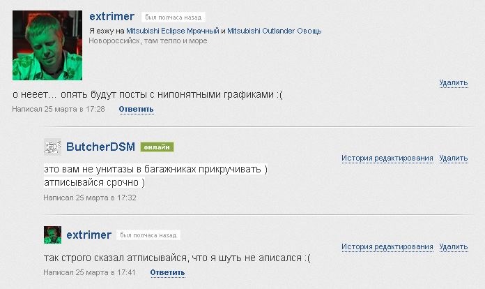 UpRev Tune. Початок 1