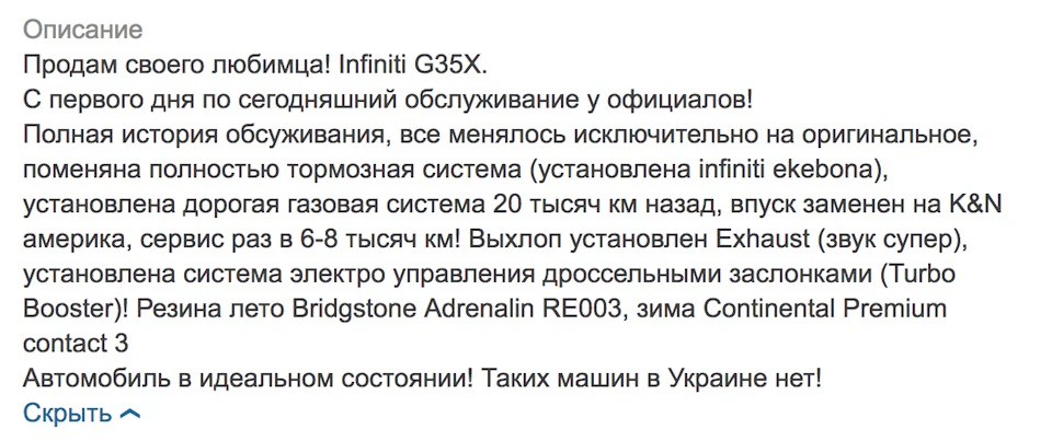 ржачне оголошення про продаж фініки