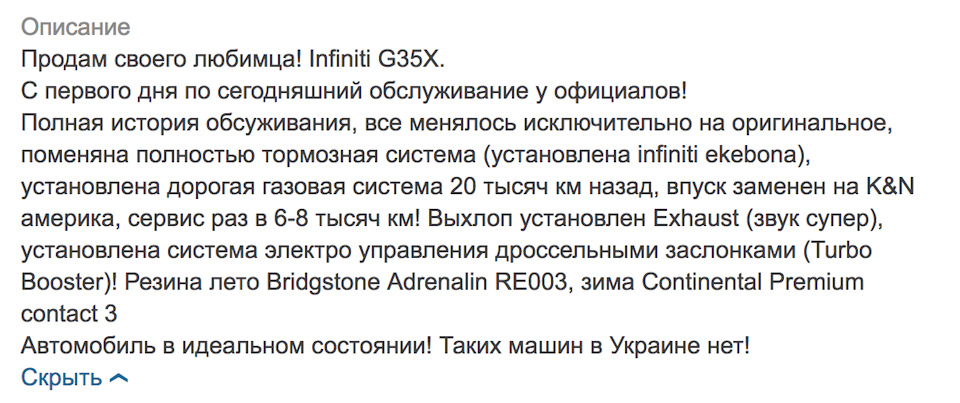 ржачне оголошення про продаж фініки 1