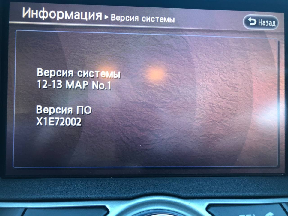 8 ПРОШИВКА ГУ 08IT Clarion 1