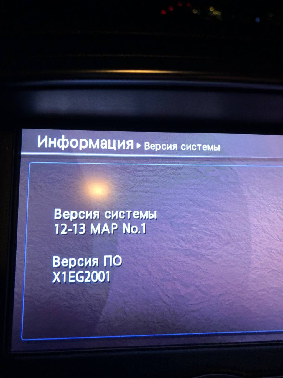8 ПРОШИВКА ГУ 08IT Clarion 2