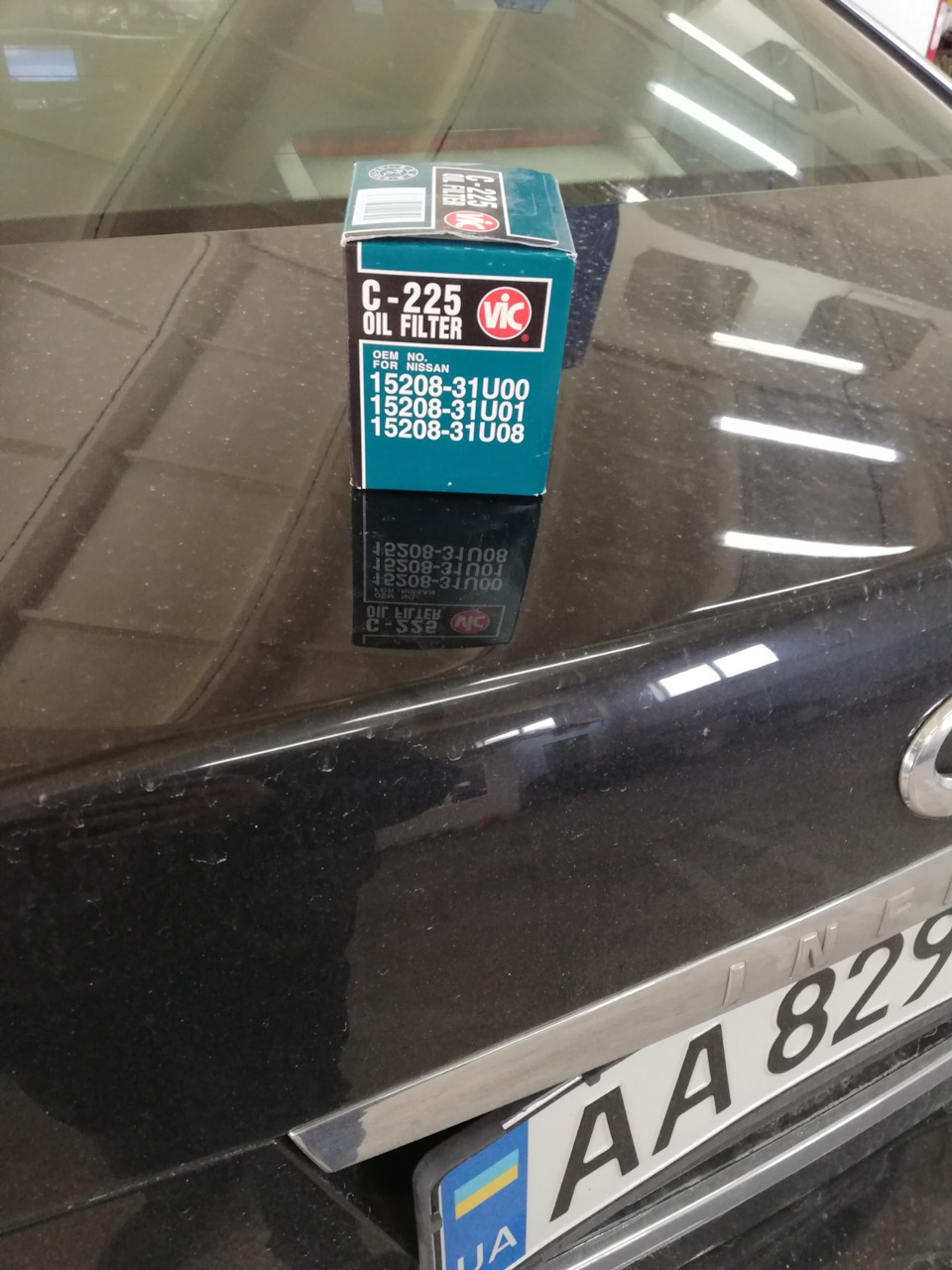 ТО 122,5 миль, переходимо на MOTUL 3