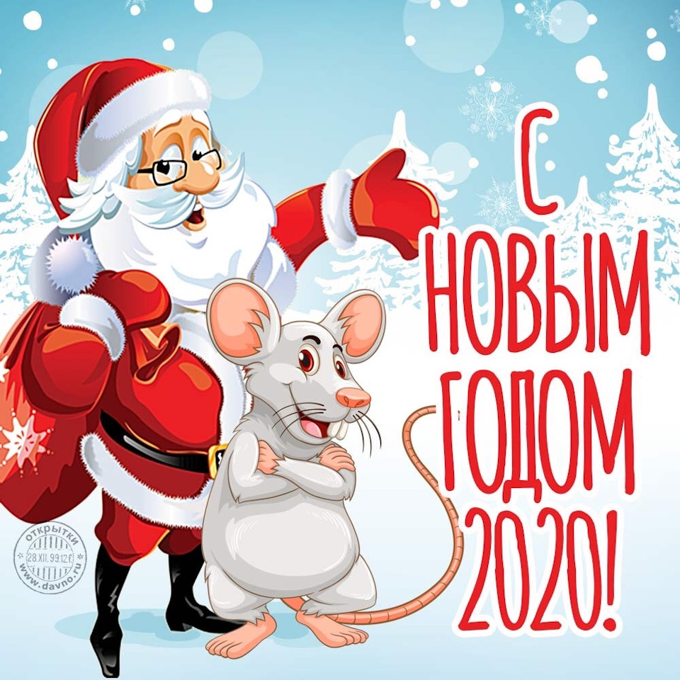Запис, 3 січня 2020 1