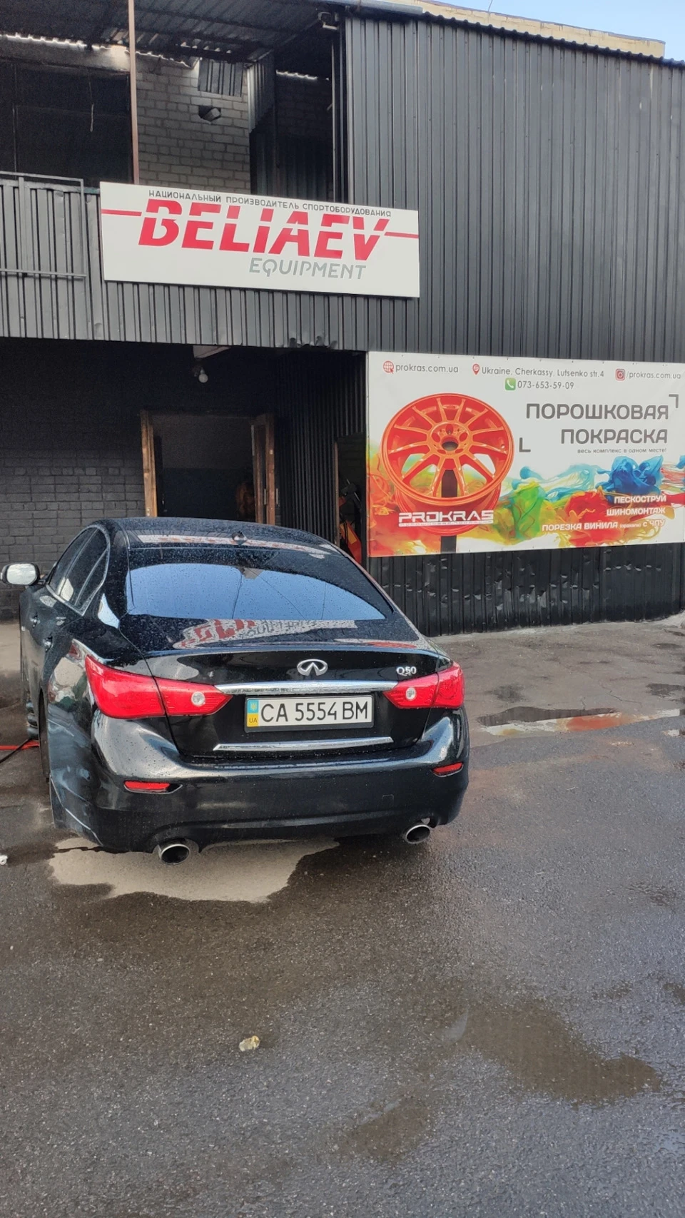 Обкатал шини, зроби балансування!