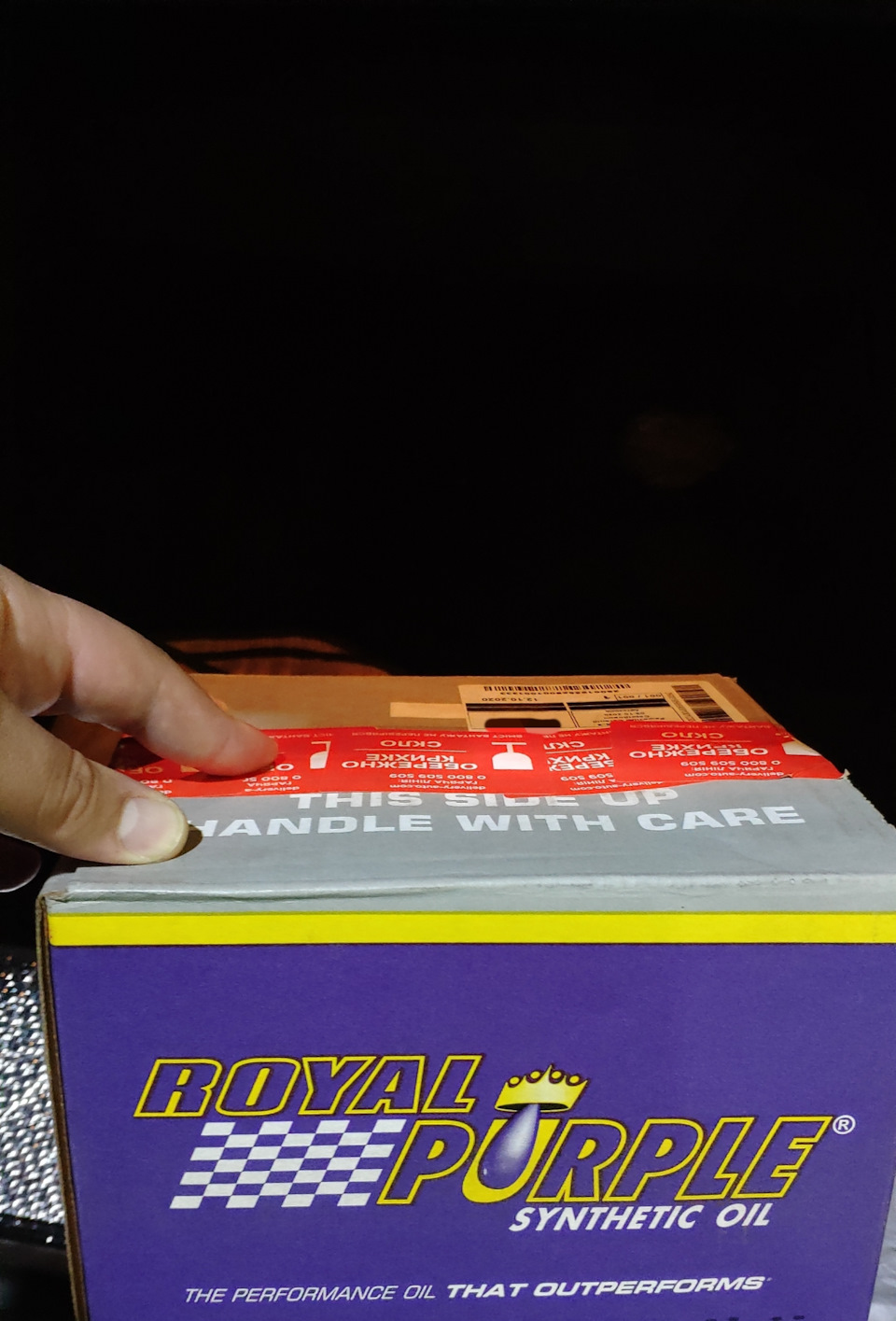ROYAL PURPLE HPS 5w30 1