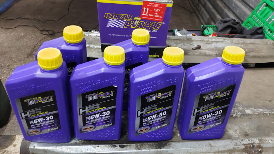 ROYAL PURPLE HPS 5w30 залив 3