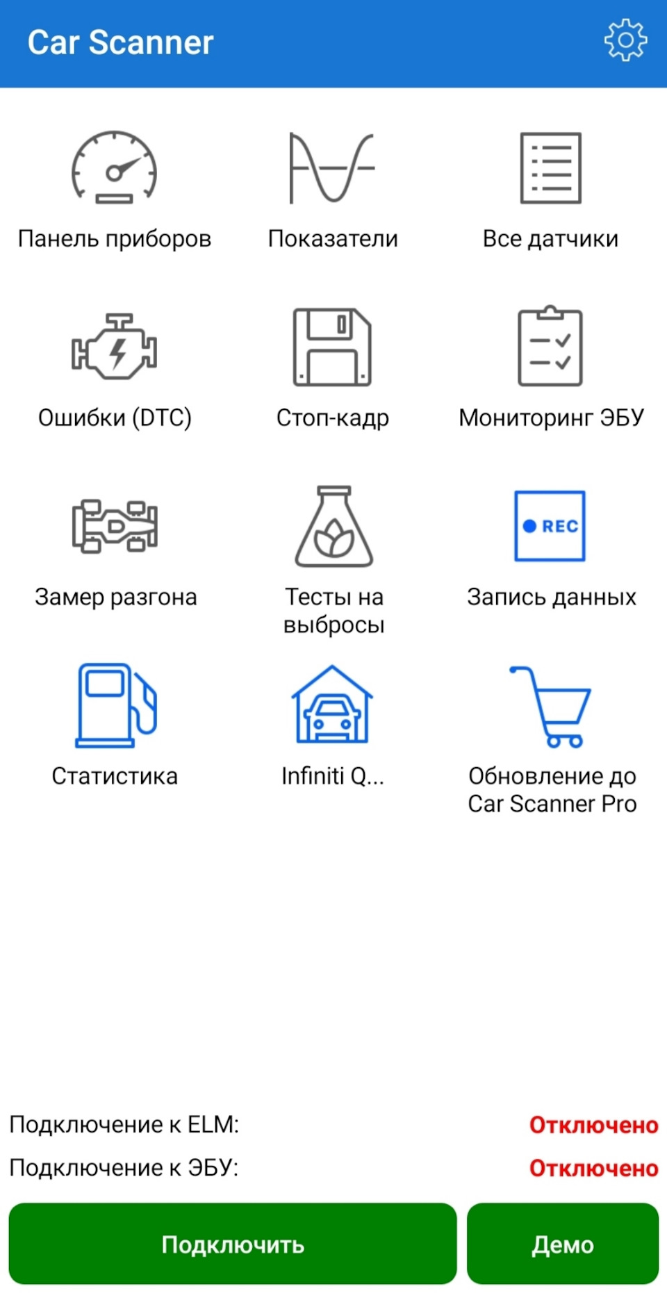 Сканер OBD 2 1