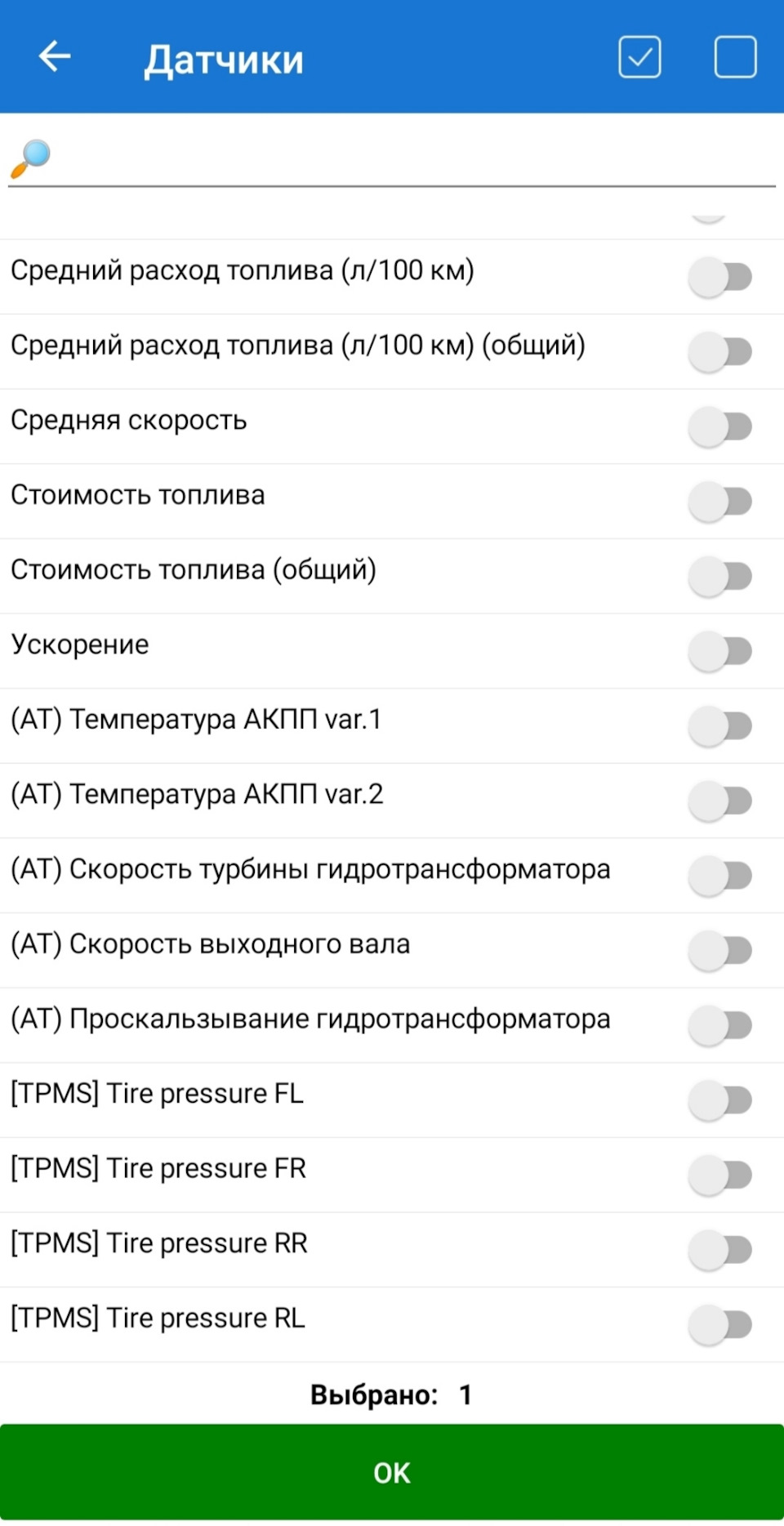 Сканер OBD 2 2