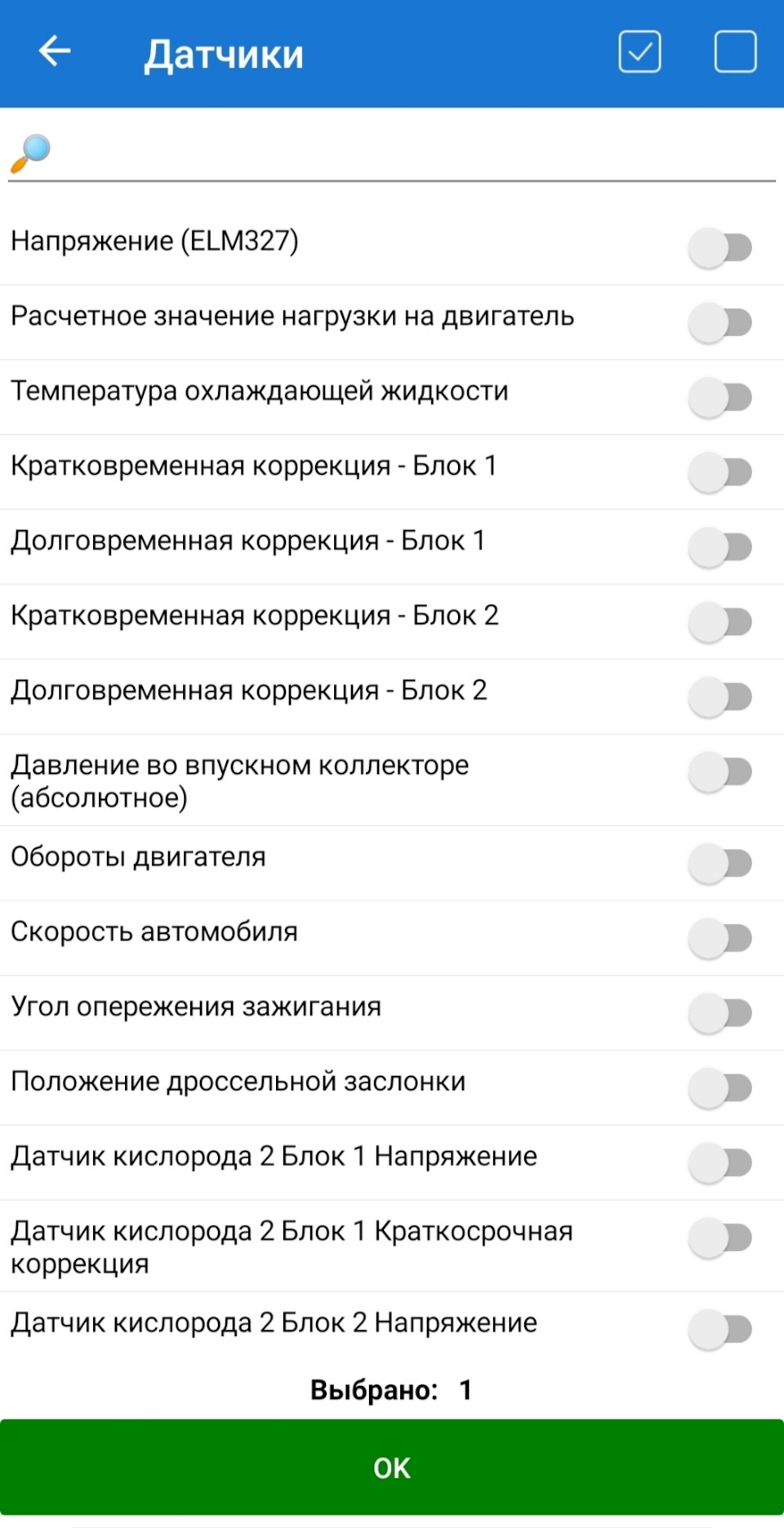 Сканер OBD 2 3