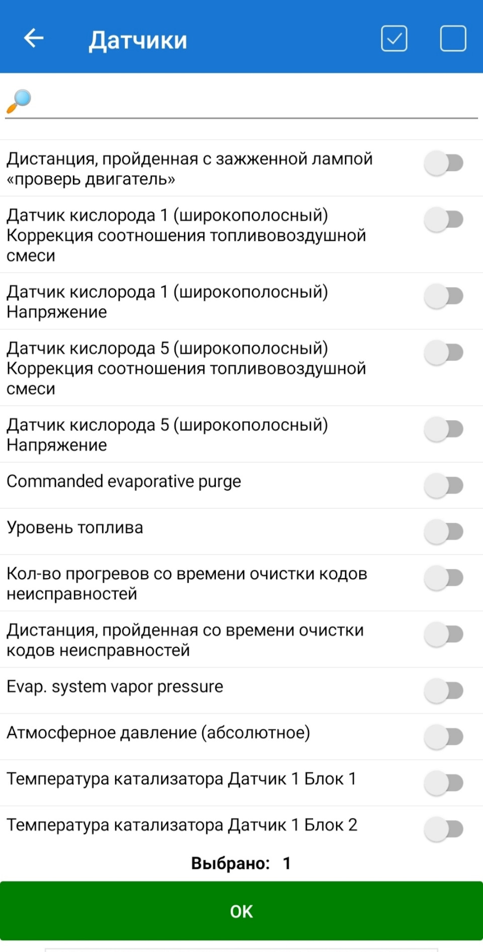 Сканер OBD 2 5