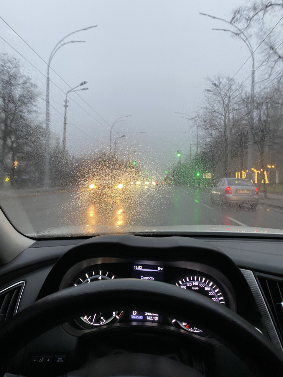 Датчик дощу 1