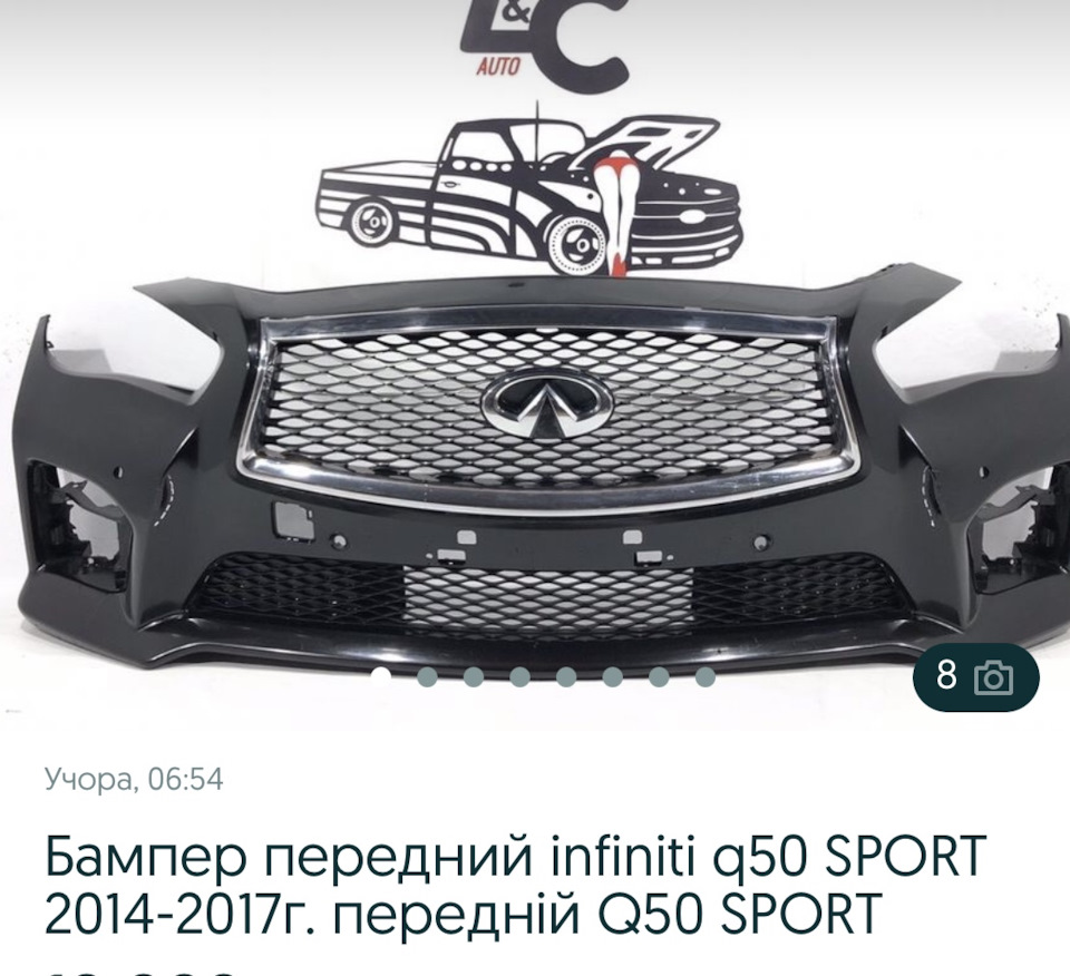 Тільки запчастин 3