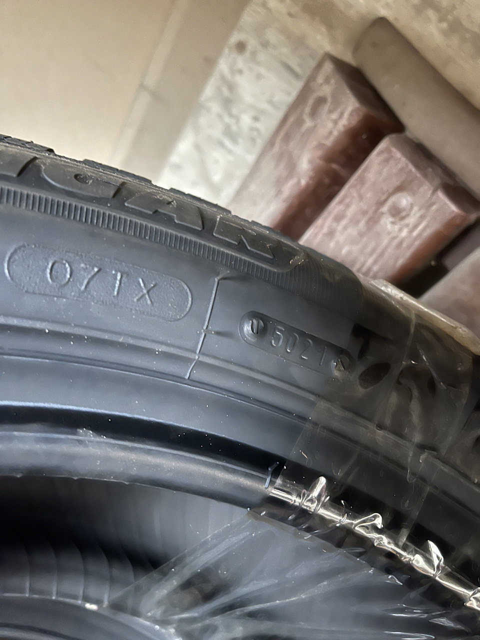 Зима майже закінчилася 2