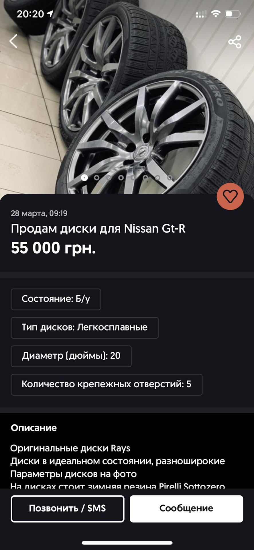 Диски😍 2