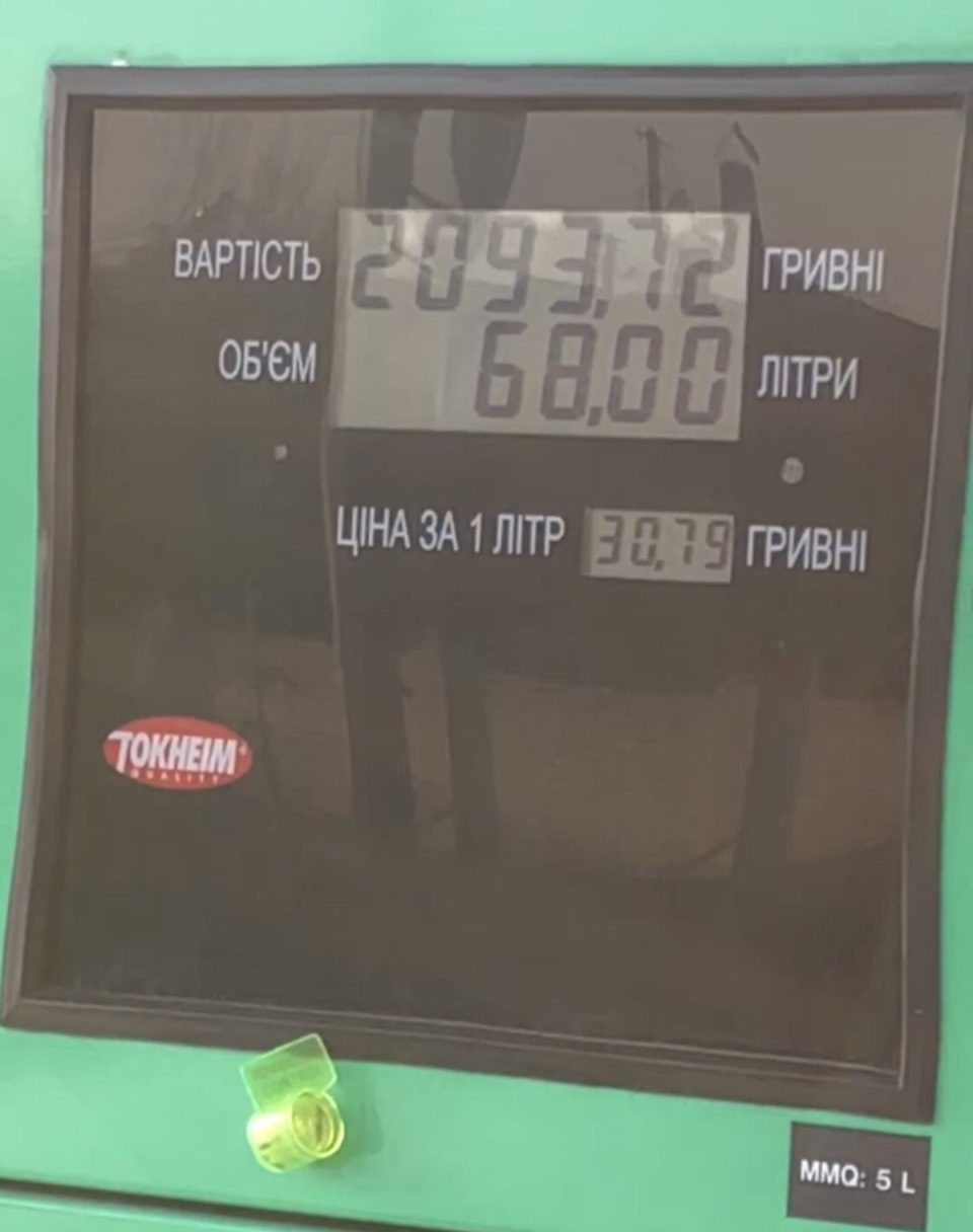 Витрата бензину 2