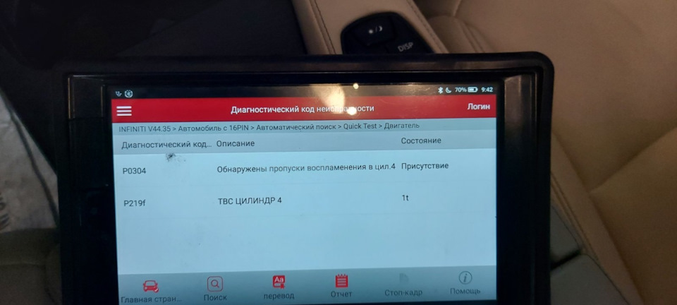 Граємося з форсунками і мізками ... 1