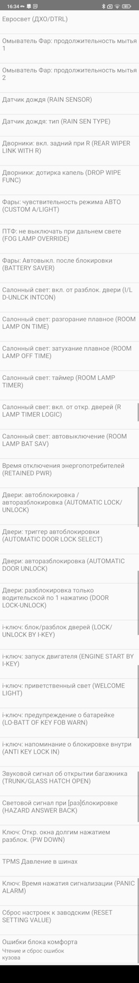 TPMS fiasco 4