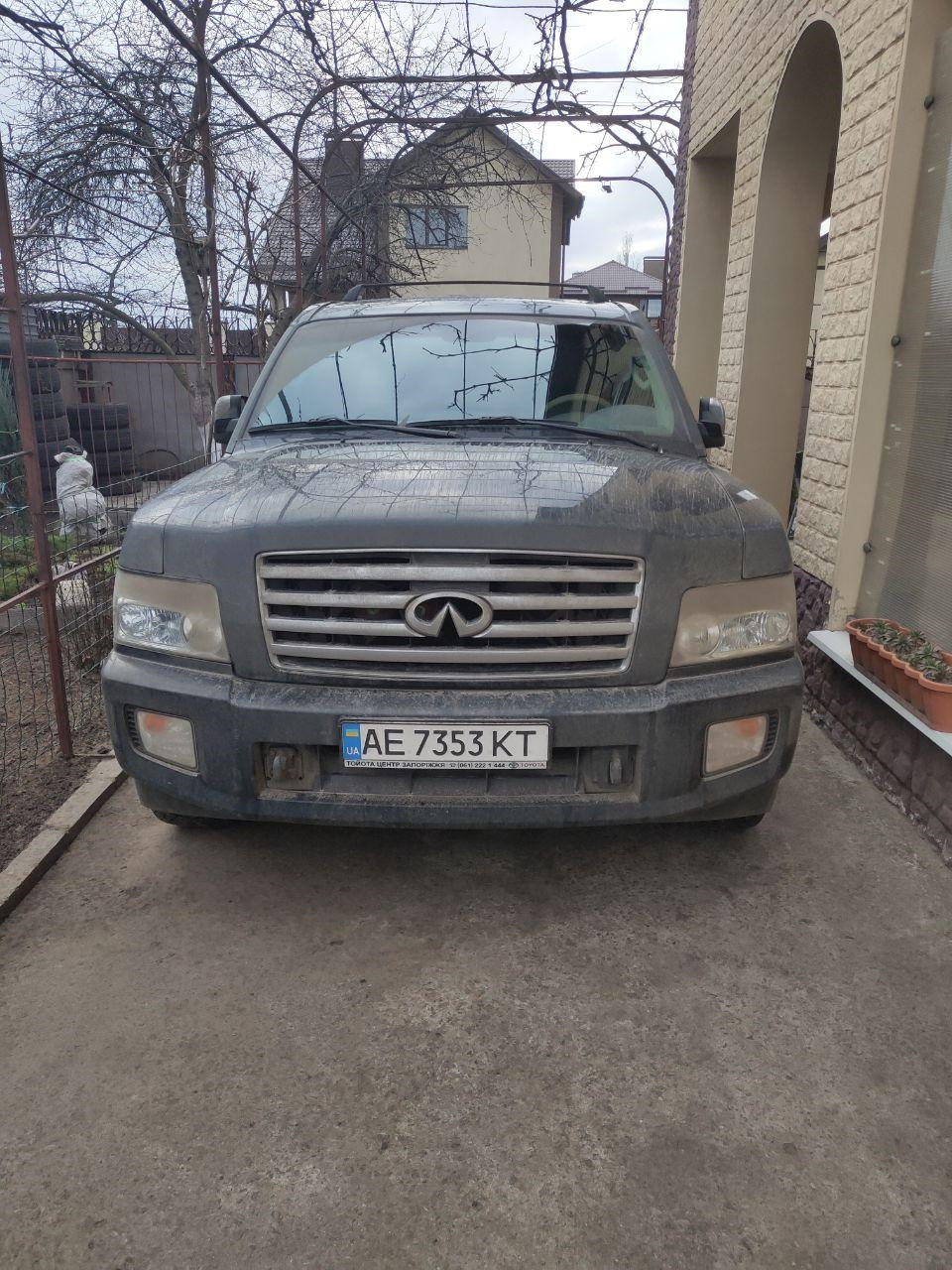 Поїздка до карпатів і назад. 4