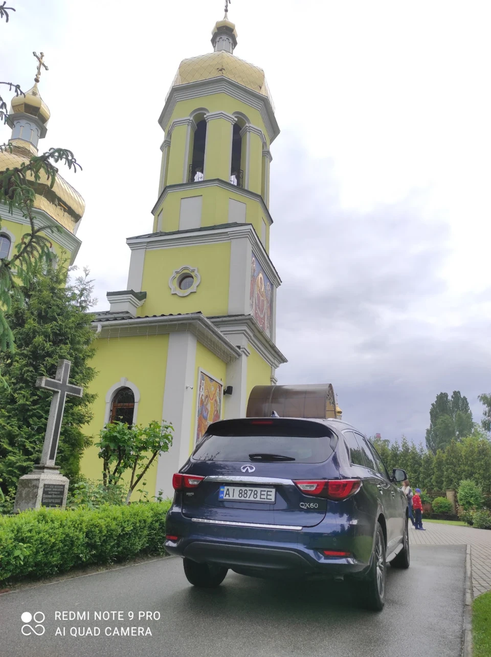 Освятив Колісницю