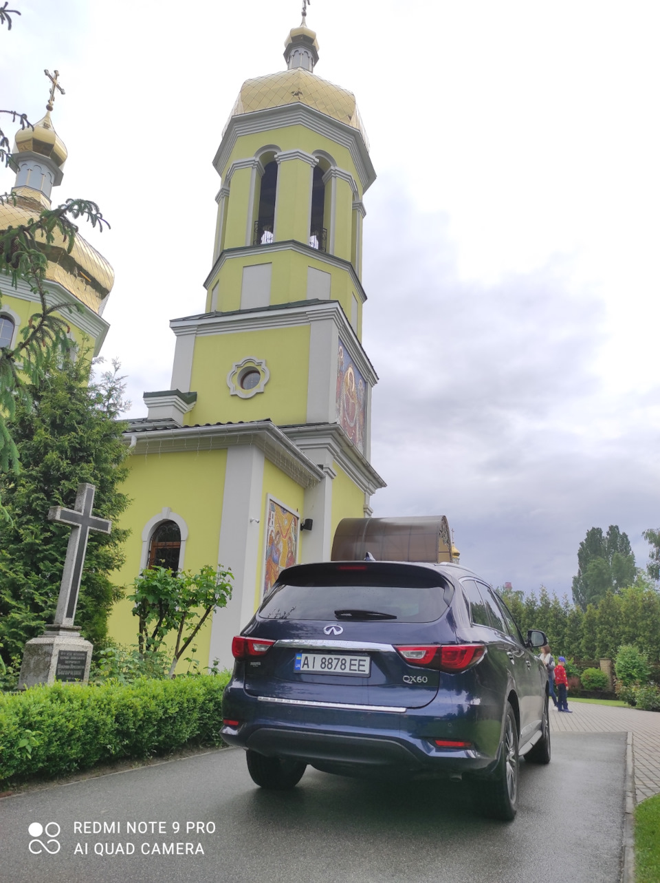Освятив Колісницю 1