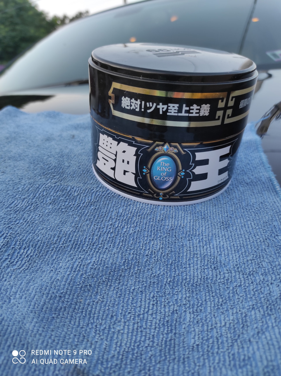 Soft99 King of Gloss 2