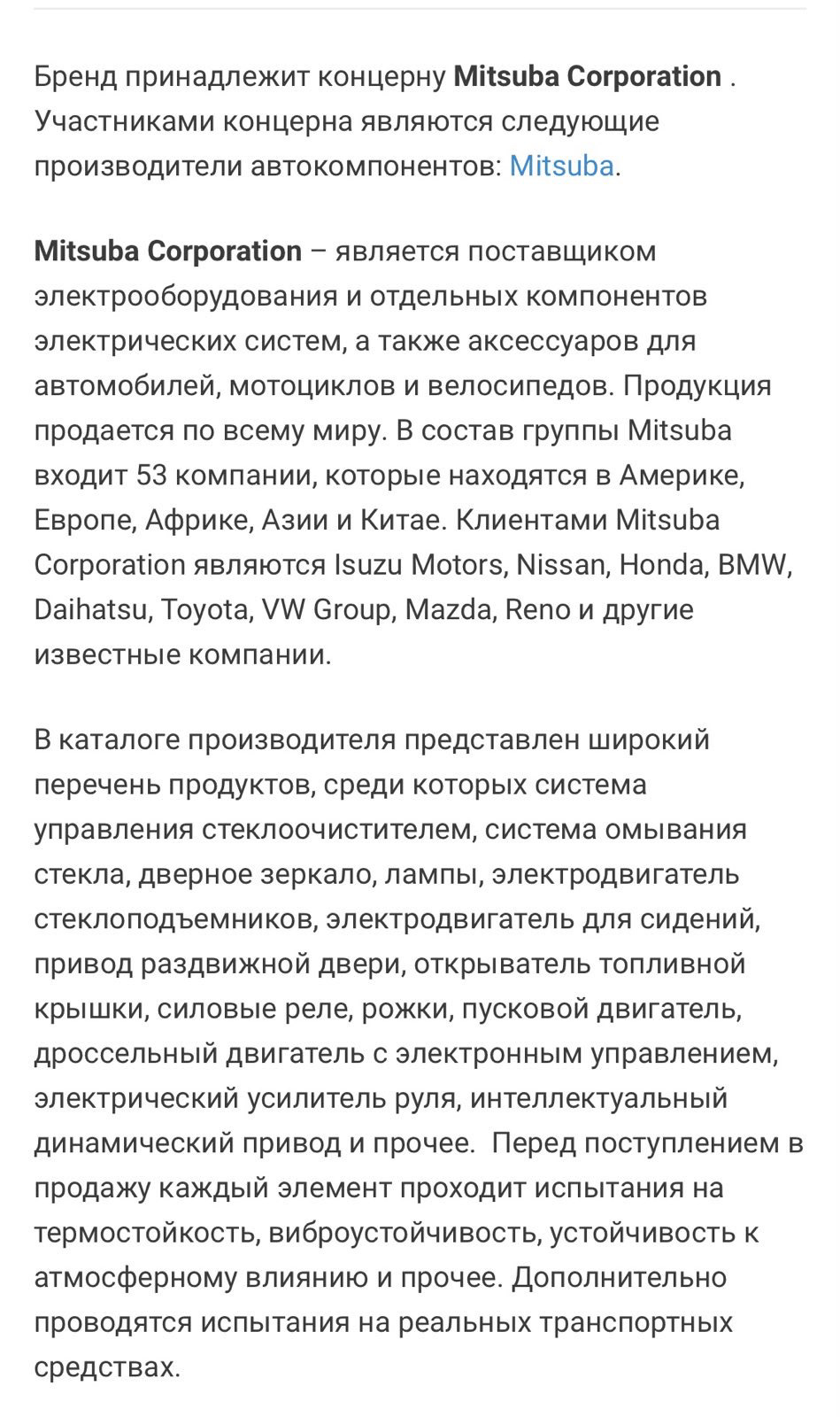замок лючка бензобака 3