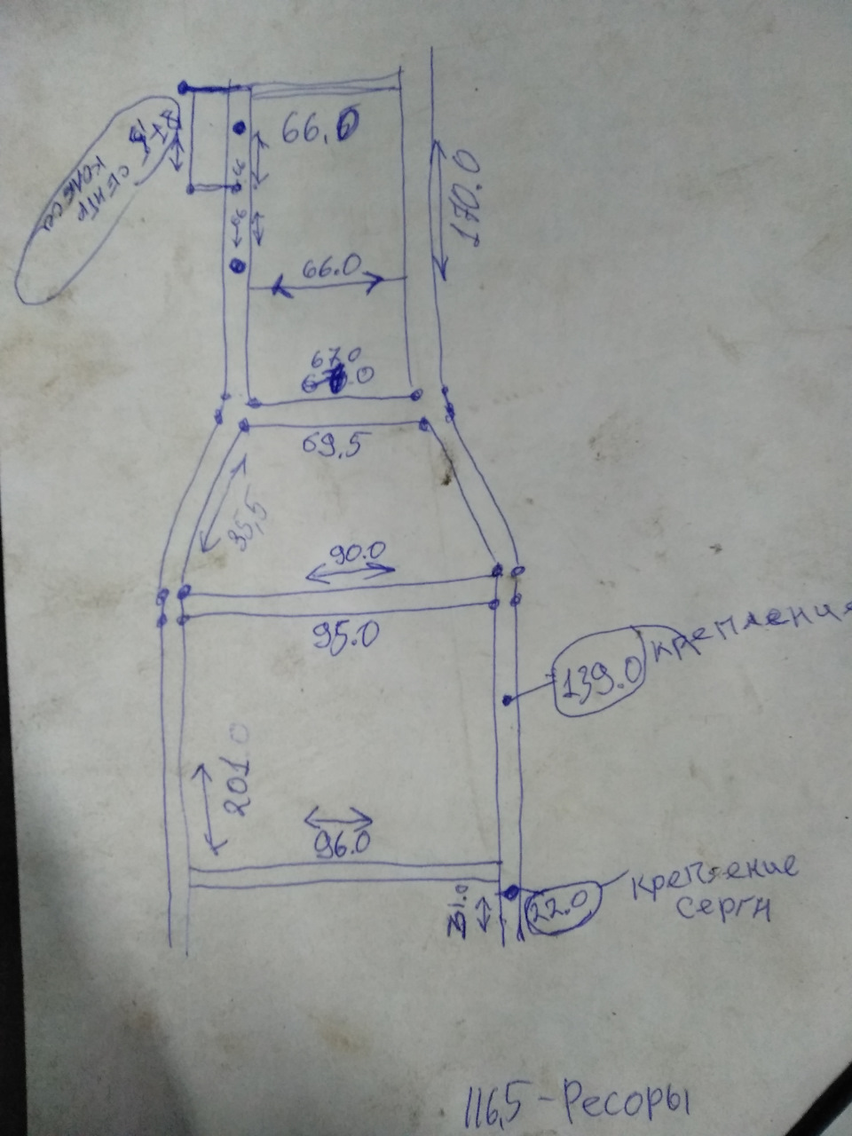 Рама 1