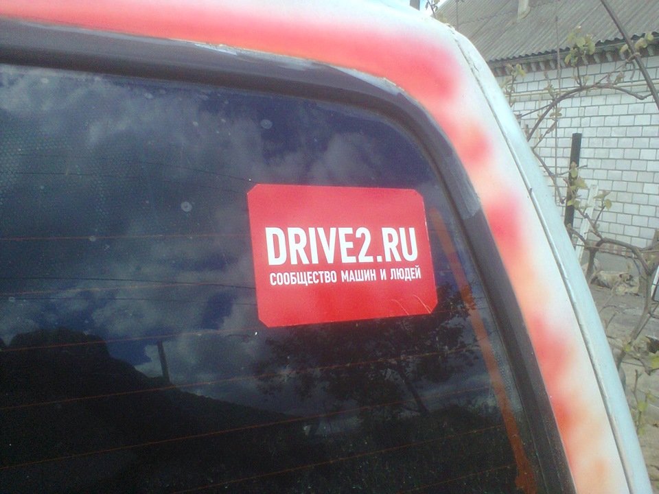 нарешті ... 1