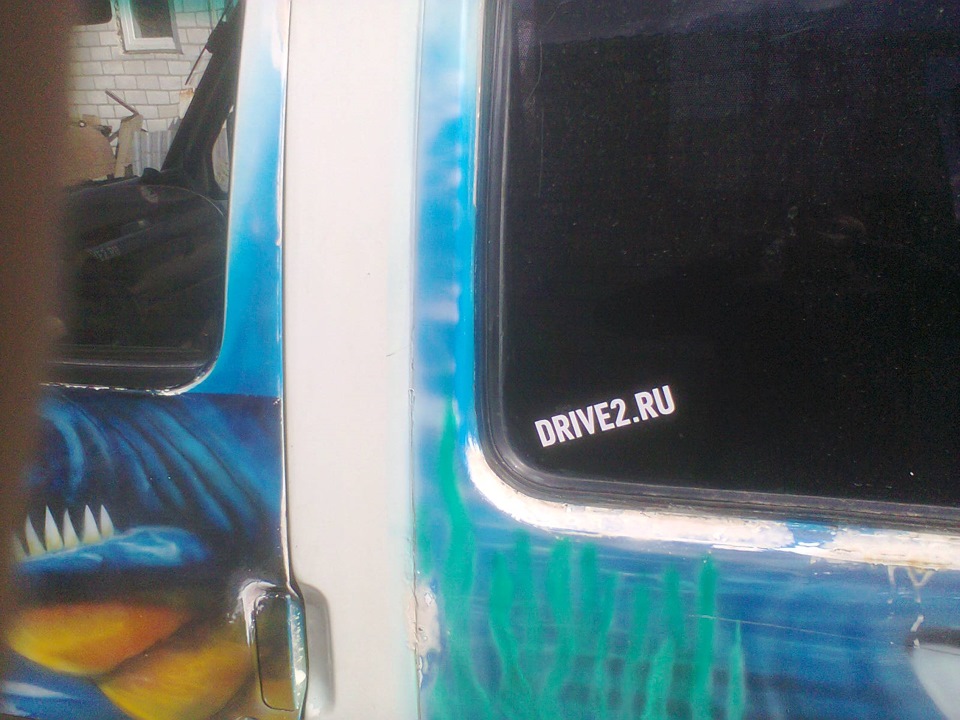 нарешті ... 3