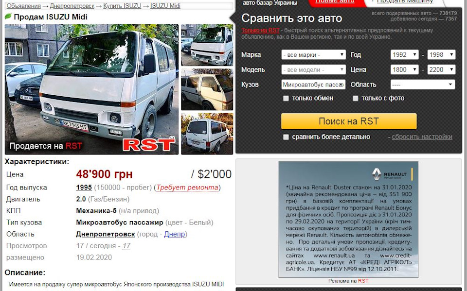 На продаж! 1