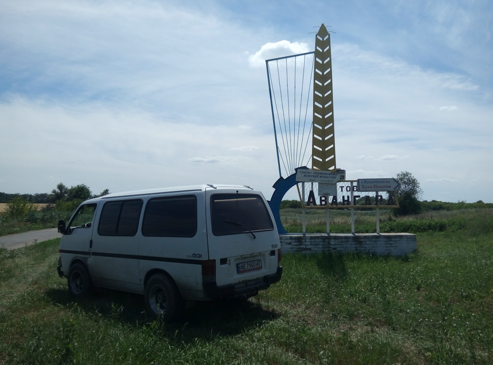 Пробний виїзд по області 250 км 4