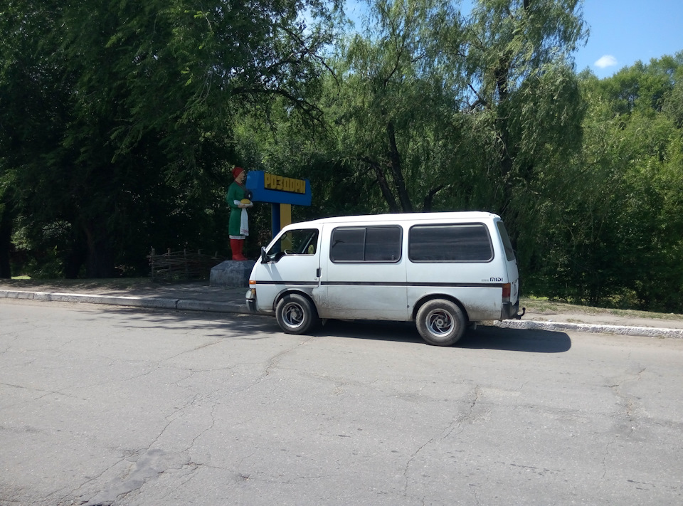 Пробний виїзд по області 250 км 2