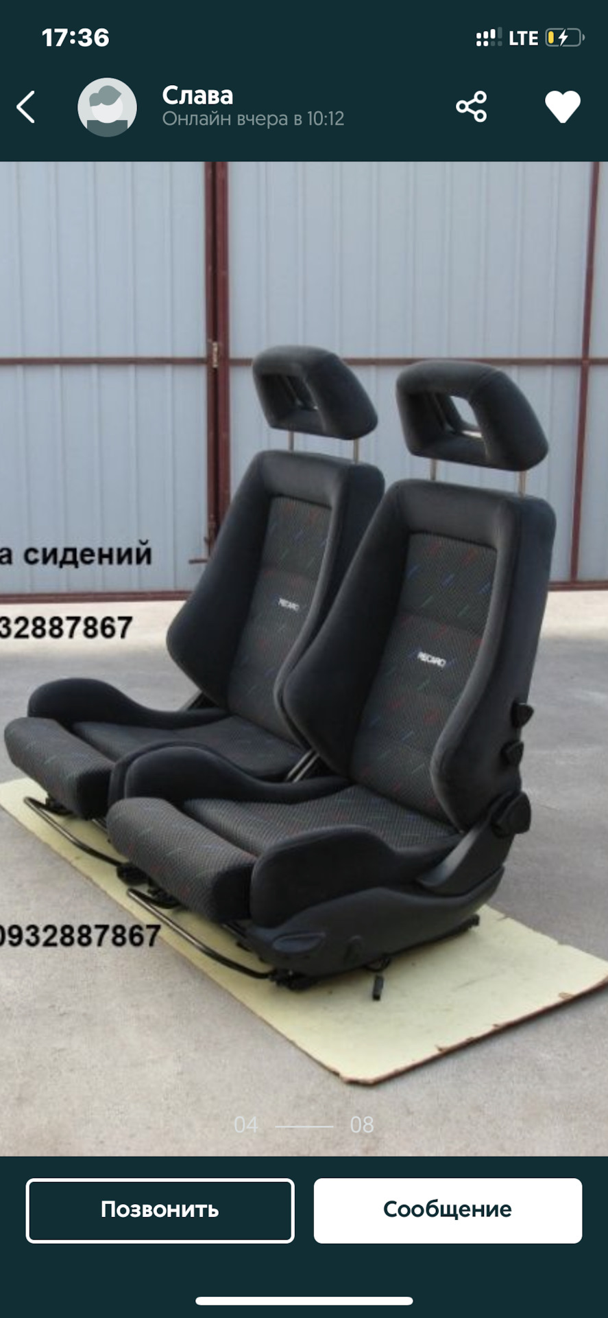 Recaro LX на Isuzu! Ч.1 4