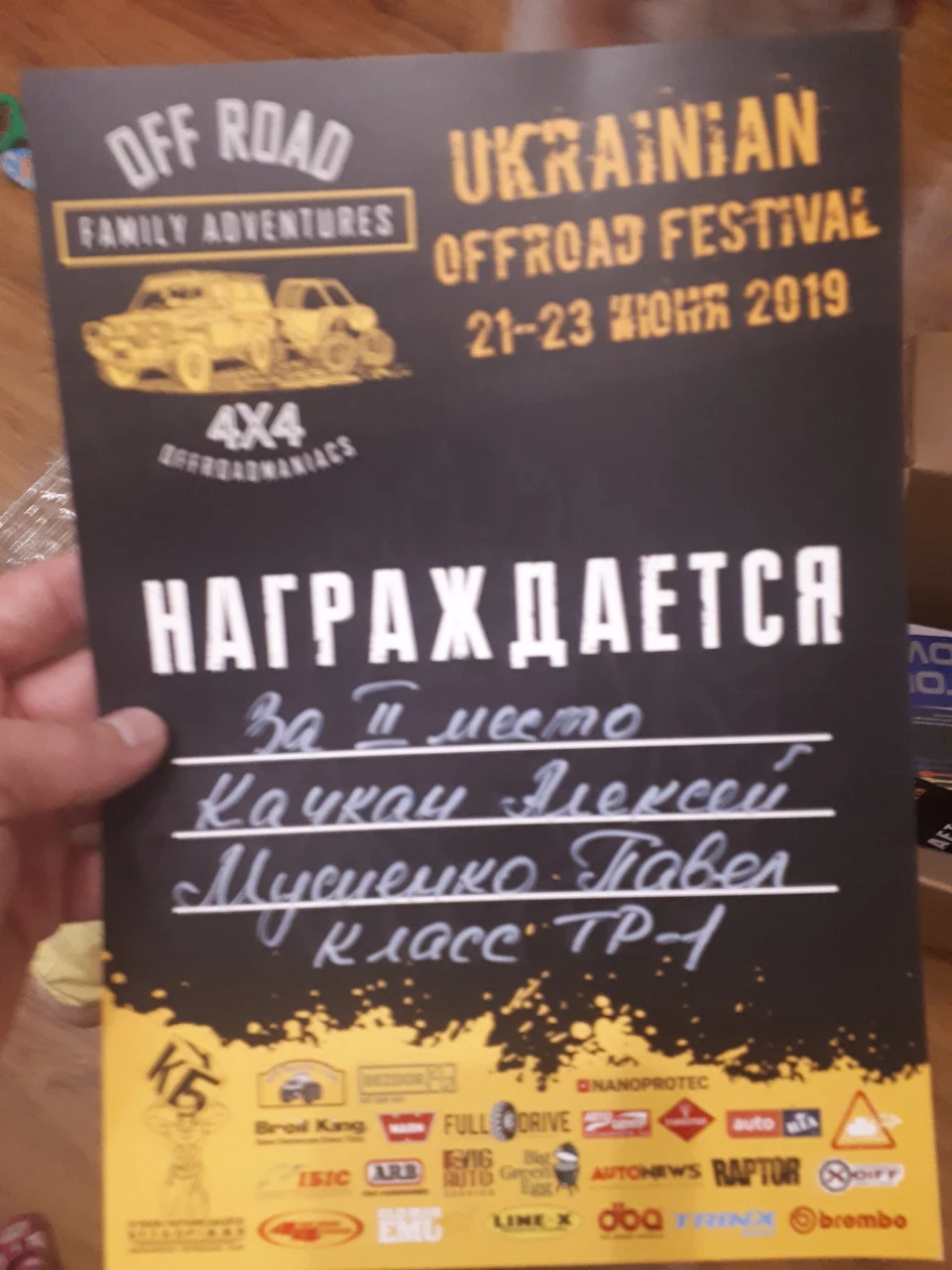 OFFROAD FAMILY ADVENTURES 2019