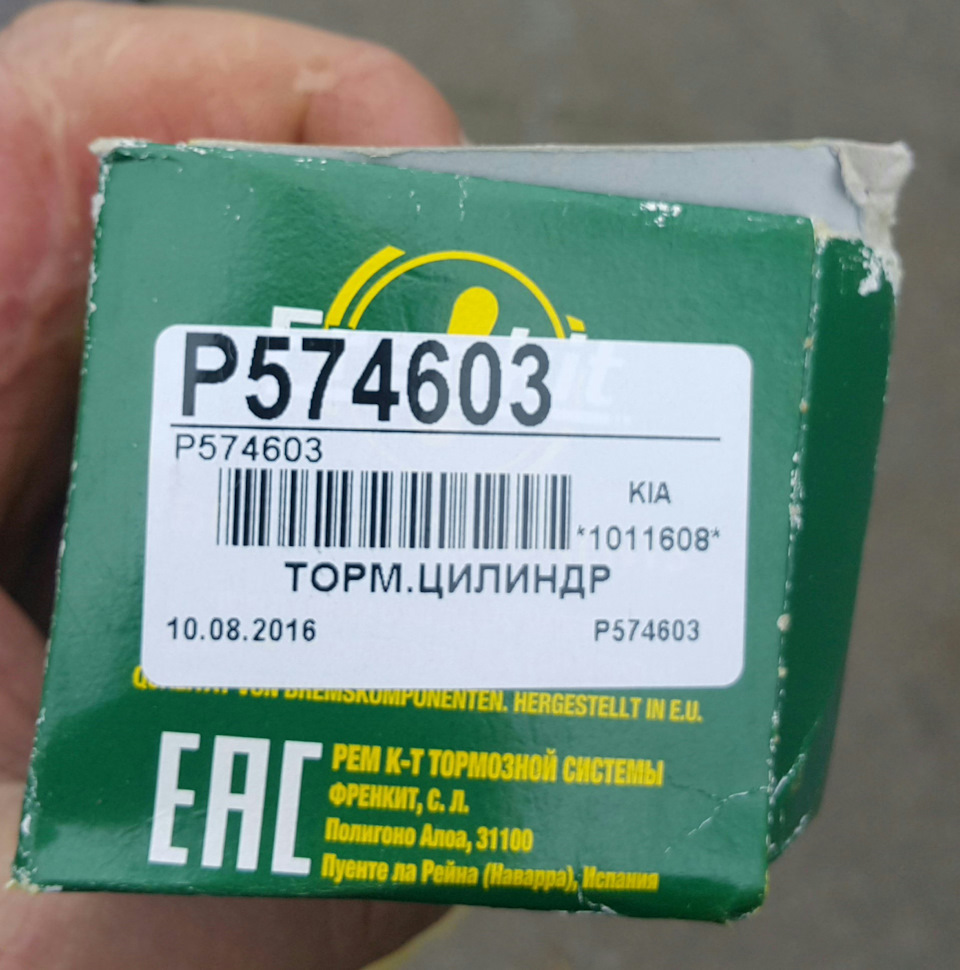 Абсолютний ремонт та повна реставрація передніх гальмівних супортів 5