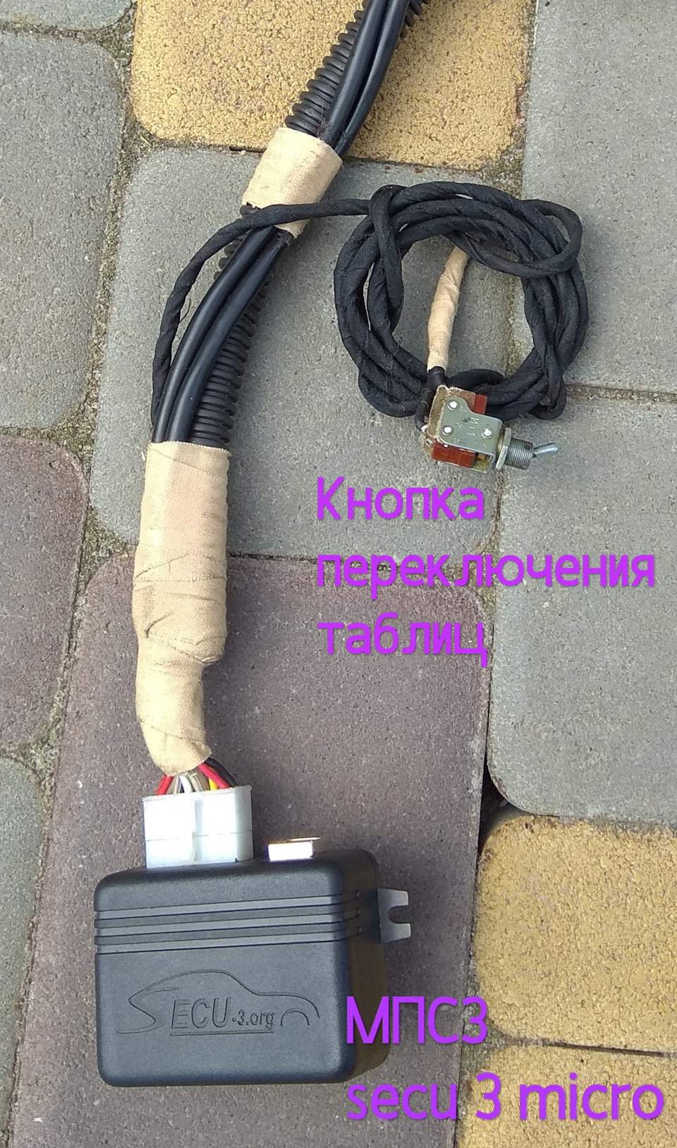 Моя система запалювання. МПСЗ secu 3 micro.bip 373 3