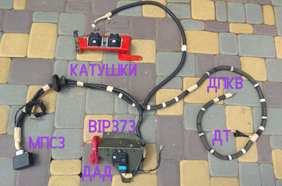 Моя система запалювання. МПСЗ secu 3 micro.bip 373 2
