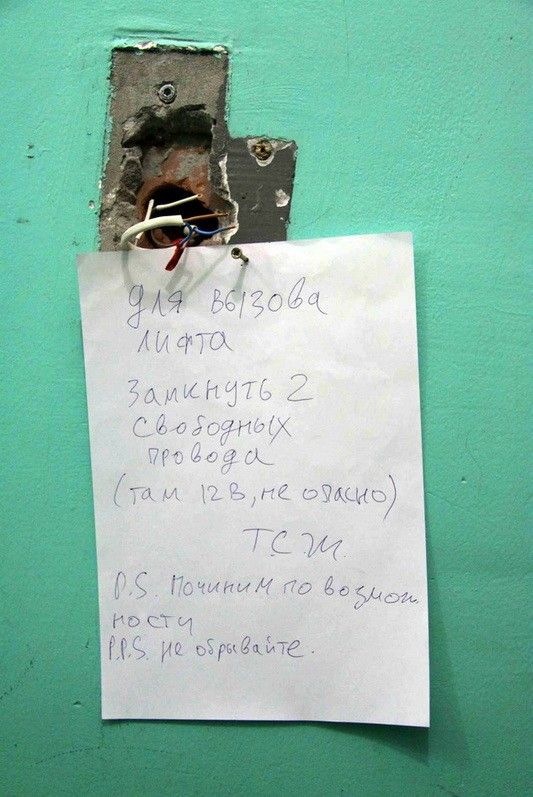 Проводи – нерви. Або як заощадити нерви і упорядкувати проводку старого японця 1