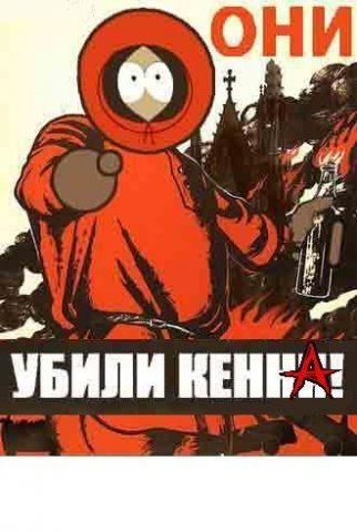 : «Убівці…» 1