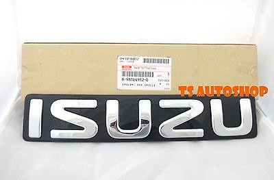 Шильдік Isuzu 1
