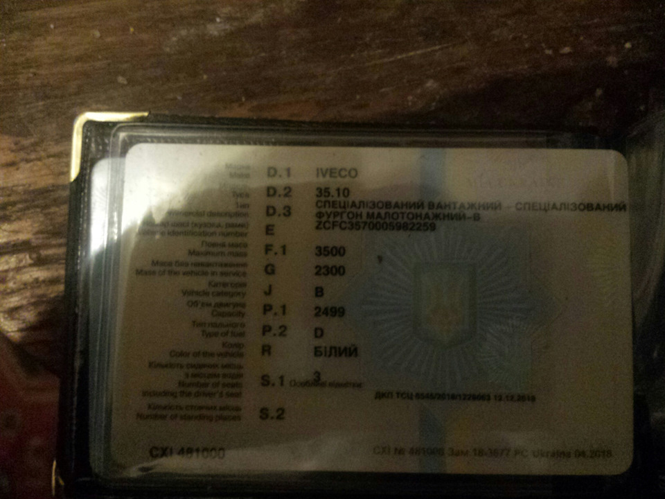 Документи 2