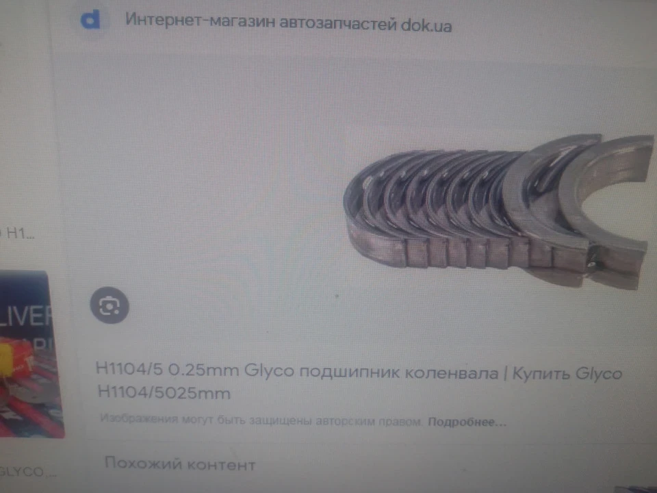 Потрібна допомога