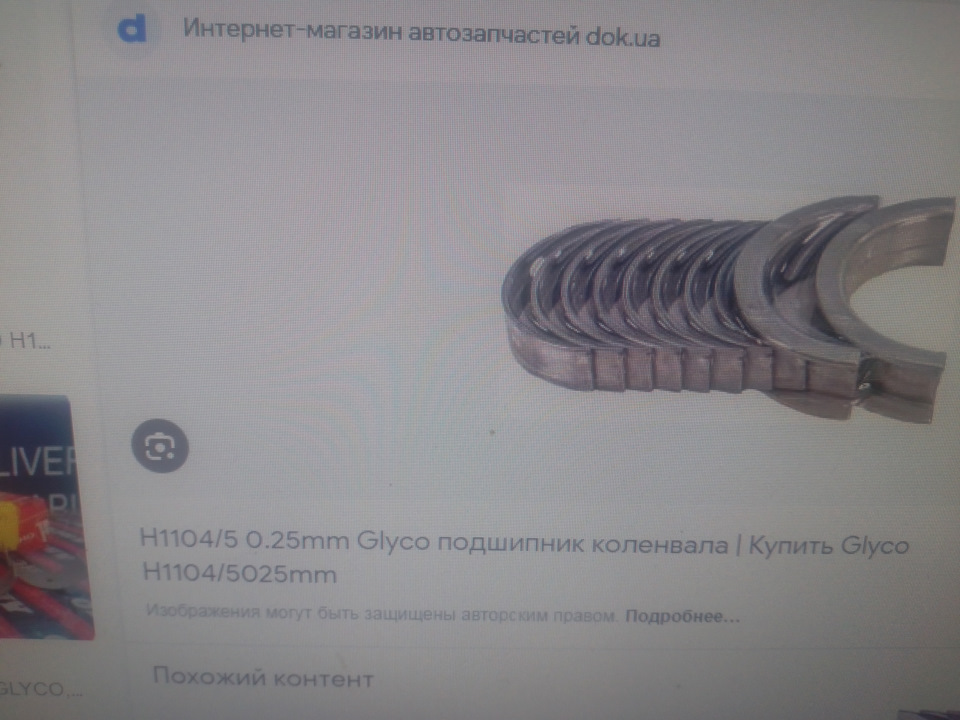 Потрібна допомога 1
