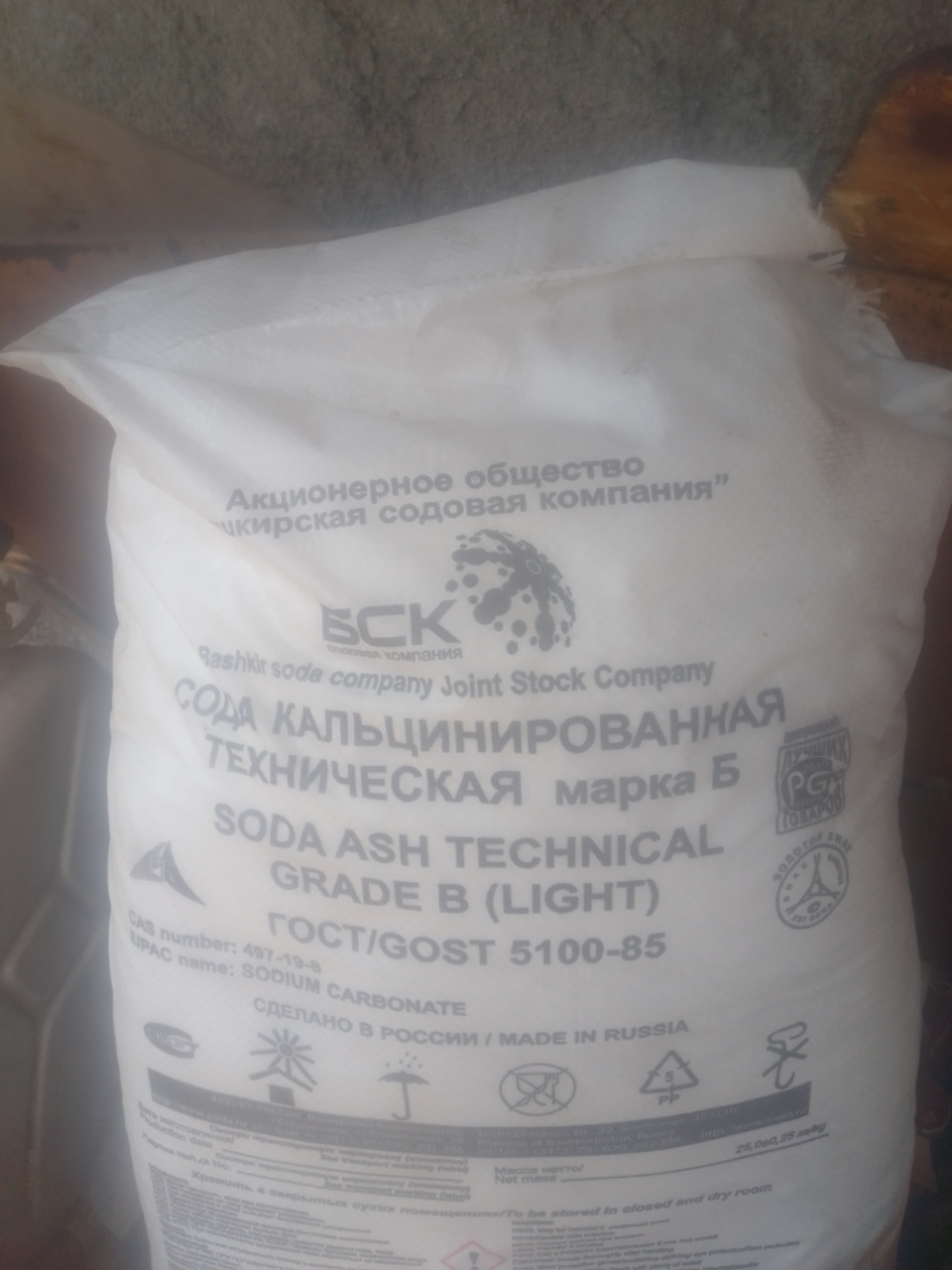 Сапун 1