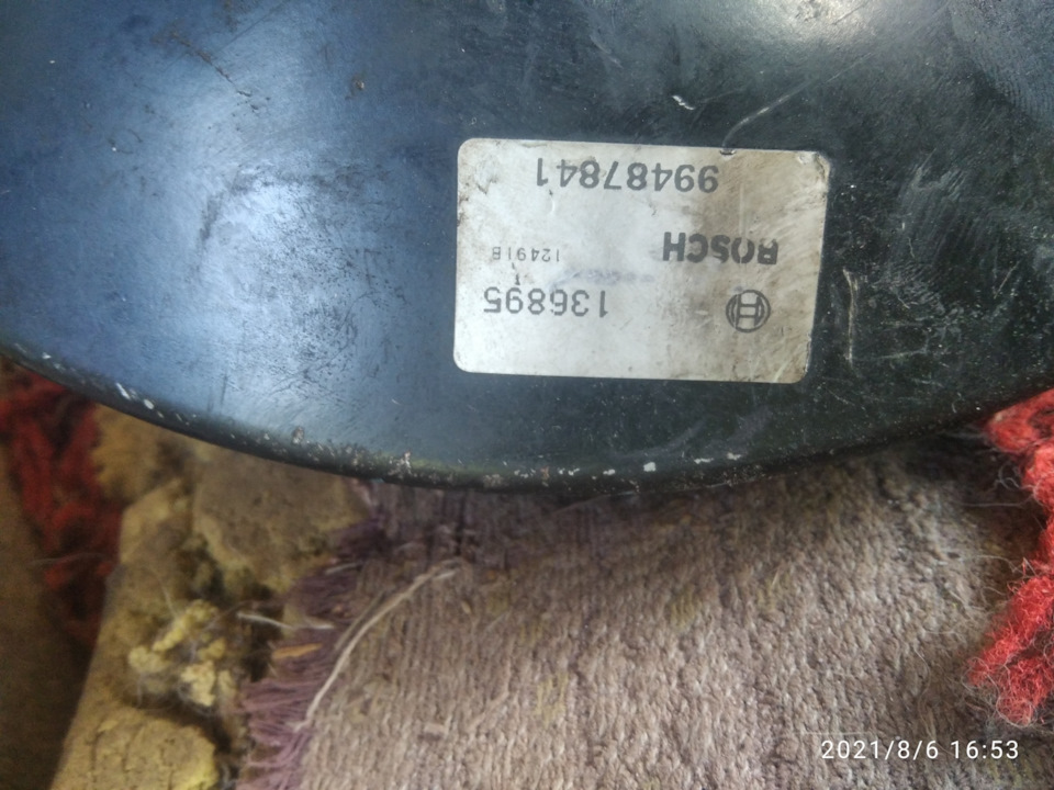 Вакуумний підсилювач гальм 3