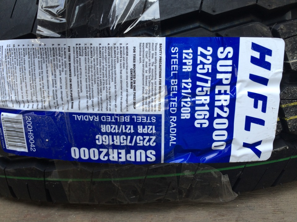 HIFLY SUPER 2000. Нова задня оптика 3